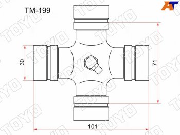 1 239 р. Крестовина карданного вала MITSUBISHI L200 05-15PAJERO SPORT 08- TOYO TM-199  с доставкой в г. Пермь. Увеличить фотографию 1