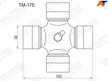 1 569 р. Крестовина карданного вала MITSUBISHI CANTER FA FB FE с тавотницей TOYO TM-175  с доставкой в г. Пермь. Увеличить фотографию 1