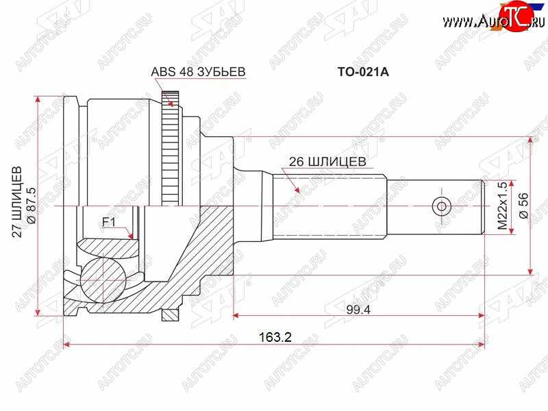 1 899 р. Шрус наружный TOYOTA ESTIMAPREVIA TCRCXR2#TOWNACE NOAH #R50 4WD 2TZ3S3C-T 90-03 SAT TO-021A  с доставкой в г. Пермь