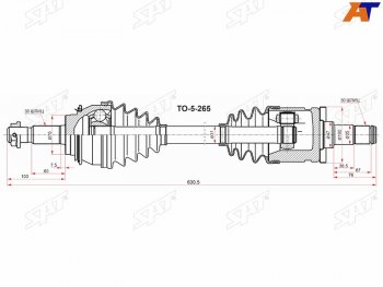 8 799 р. Привод в сборе FR TOYOTA FORTUNER GGN155 165 GUN15# 16# 15-HILUX GGN1## GUN1## SAT TO-5-265  с доставкой в г. Пермь. Увеличить фотографию 1