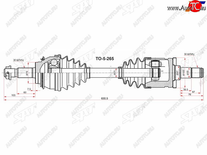 8 799 р. Привод в сборе FR TOYOTA FORTUNER GGN155 165 GUN15# 16# 15-HILUX GGN1## GUN1## SAT TO-5-265  с доставкой в г. Пермь