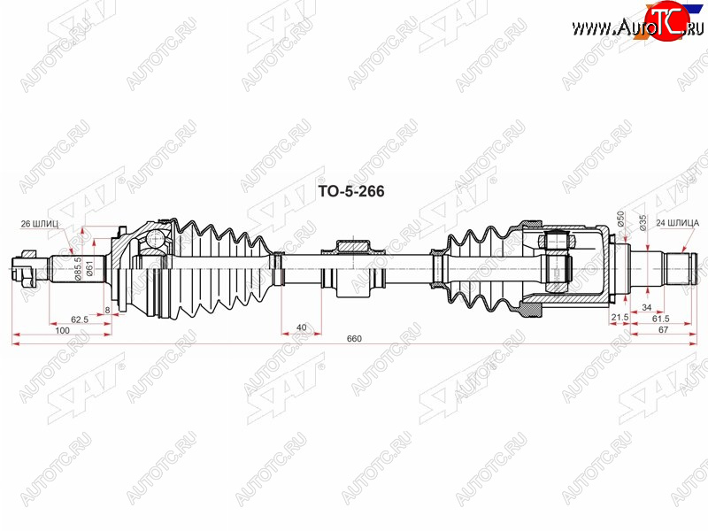 14 699 р. Привод в сборе LH TOYOTA CAMRY ASV7# 2ARFE 2,5 17- SAT TO-5-266  с доставкой в г. Пермь