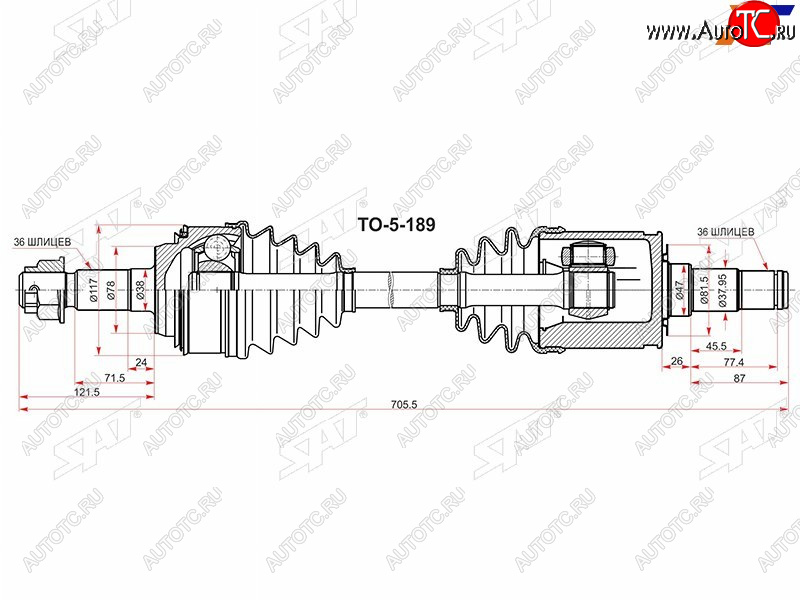 9 999 р. Привод в сборе FR TOYOTA TUNDRASEQUOIA 06- SAT TO-5-189  с доставкой в г. Пермь