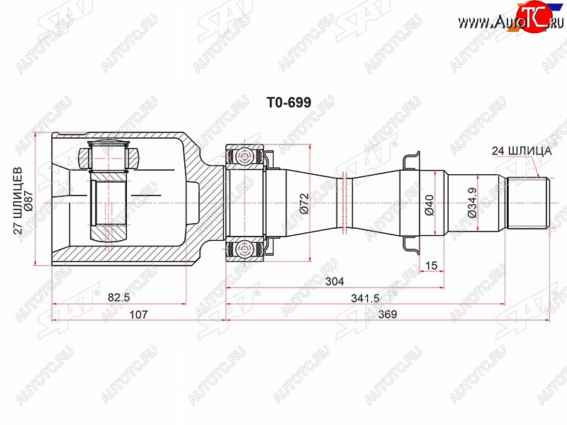3 799 р. ШРУС внутренний FR RH TOYOTA COROLLA ADE150ZRE17#  3RZFE 10-14RAV4 ACA3# ALA4# ALA49 08-15HARRIER SAT TO-699  с доставкой в г. Пермь