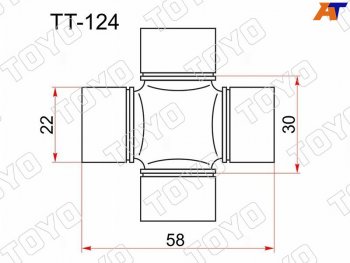 779 р. Крестовина карданного вала TOYOTA RX3## NOAH RA ACA2# GX9# FORESTER S12 IMPREZA GE GH LE без тавотни TOYO TT-124  с доставкой в г. Пермь. Увеличить фотографию 1