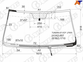 Стекло лобовое (Обогрев щеток) Toyota Sequoia 07-17  Tundra 06-22 XYG TUNDRA-07-VCP LFW/X