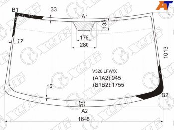 Стекло лобовое Mercedes-Benz Vito 96-03 XYG V320 LFW/X