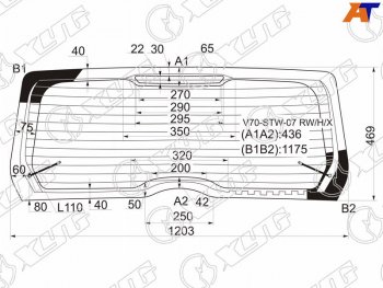 12 449 р. Стекло заднее (Цвет зеленый Обогрев) Volvo V70 07-16  XC70 07-16 XYG V70-STW-07 RW/H/X  с доставкой в г. Пермь. Увеличить фотографию 1