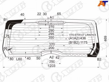 24 699 р. Стекло заднее (Цвет зеленый Триплекс Обогрев) Volvo V70 07-16  XC70 07-16 XYG V70-STW-07 LRW/H/X  с доставкой в г. Пермь. Увеличить фотографию 1