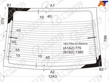 7 999 р. Стекло заднее (Цвет зеленый Обогрев) Opel Vectra 02-08 XYG VECTRA-03 RW/H/X  с доставкой в г. Пермь. Увеличить фотографию 1
