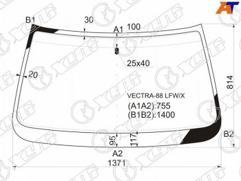 Стекло лобовое Opel Vectra 88-95 XYG VECTRA-88 LFW/X