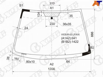 Стекло лобовое TOYOTA VIOS 02-07 XYG VIOS-R-03 LFW/X
