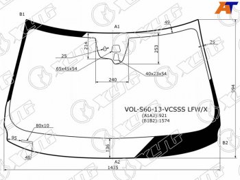 9 249 р. Стекло лобовое (Две камеры Датчик дождя) Volvo S60 13-18  V60 14-19 XYG VOL-S60-13-VCSSS LFW/X  с доставкой в г. Пермь. Увеличить фотографию 1