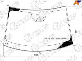 Стекло лобовое (Обогрев полный Камера Датчик дождя Молдинг) Volvo XC40 17-22 XYG VOL-XC40-VCSSH LFW/W/X