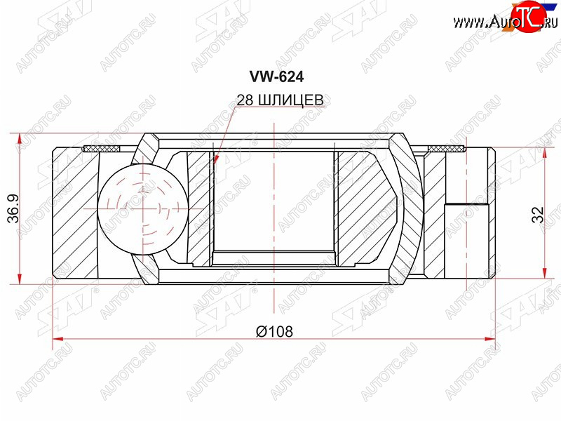 1 599 р. Шрус внутренний SKODA OCTAVIA 04-12SUPERB 08-YETI 10-VOLKSWAGEN BORA 98-05CADDY 04-10GOLF 05-08 SAT VW-624  с доставкой в г. Пермь
