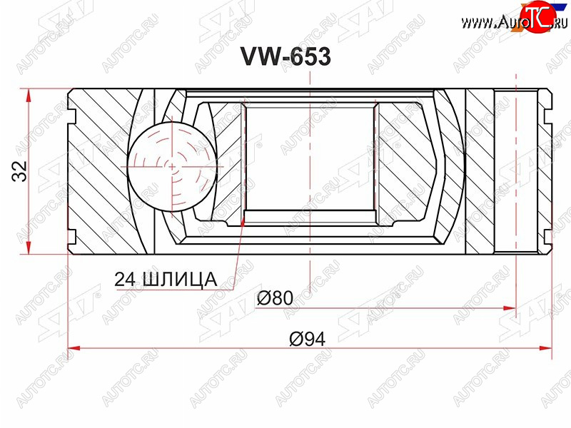 2 459 р. Шрус карданного вала HYUNDAI TERRACANKIA SORENTO 01-07 SAT VW-653  с доставкой в г. Пермь
