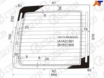 5 399 р. Стекло заднее (Цвет зеленый Обогрев) Volkswagen Transporter 90-03  Caravelle 90-03 XYG VW-T4 RW/RH/H/X  с доставкой в г. Пермь. Увеличить фотографию 1