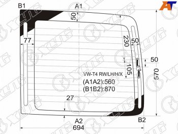 5 399 р. Стекло заднее (Цвет зеленый Обогрев) Volkswagen Transporter 90-03  Caravelle 90-03 XYG VW-T4 RW/LH/H/X  с доставкой в г. Пермь. Увеличить фотографию 1