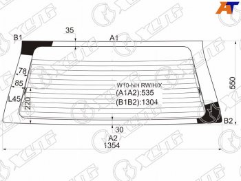 7 249 р. Стекло заднее с обогревом NISSAN AVENIR 5D WGN 90-98                                                 XYG W10-NH RW/H/X  с доставкой в г. Пермь. Увеличить фотографию 1