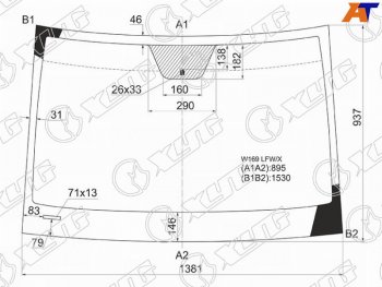 Стекло лобовое Mercedes-Benz A-Class 04-12  B-Class 05-12 XYG W169 LFW/X