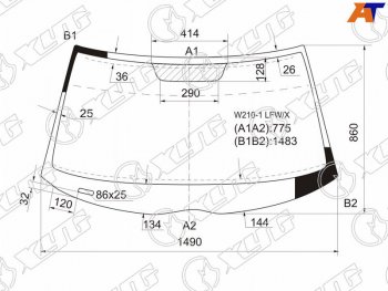 Стекло лобовое Mercedes-Benz E-Class 95-03 XYG W210-1 LFW/X