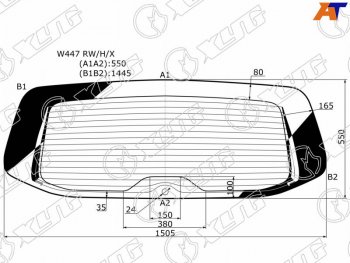 10 849 р. Стекло заднее (Цвет зеленый Обогрев) Mercedes-Benz V-Class 14-  Vito 14-20 XYG W447 RW/H/X  с доставкой в г. Пермь. Увеличить фотографию 1