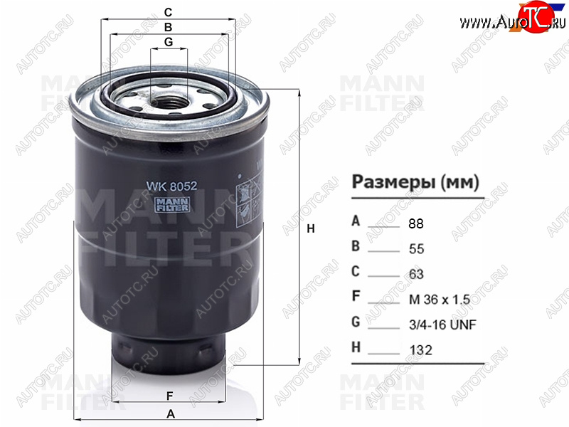 1 599 р. Фильтр топливный TOYOTA LAND CRUISER  90-PRADO 90120 96-DYNA TOYOACE 83- DIESEL MANN WK8052Z  с доставкой в г. Пермь