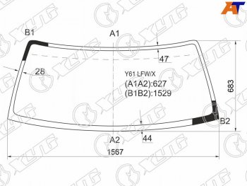 Стекло лобовое Nissan Patrol 97-10  Safari 97-07 XYG Y61 LFW/X