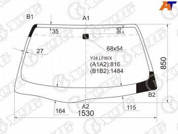 Стекло лобовое Nissan Cedric 99-04  Gloria 99-04 XYG Y34 LFW/X