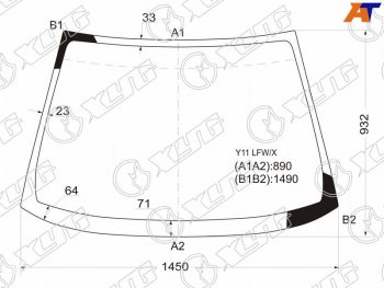 Стекло лобовое Nissan AD 99-08  Wingroad 99-05  Mazda Familia 98-08 XYG Y11 LFW/X