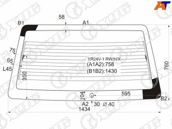 11 199 р. Стекло заднее (Цвет зеленый Обогрев) Toyota Town Ace 88-91 XYG YR24V-1 RW/H/X  с доставкой в г. Пермь. Увеличить фотографию 1