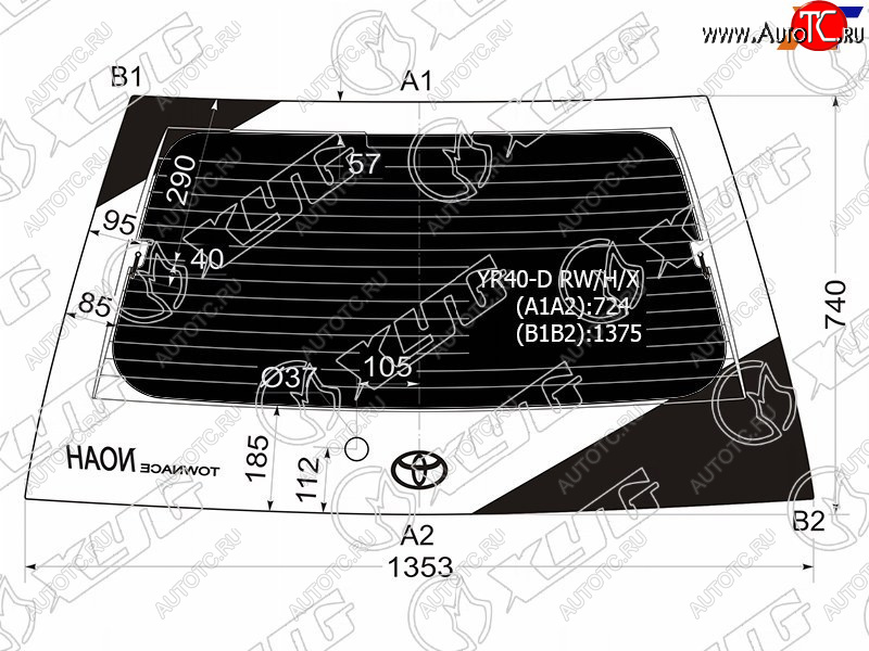 11 899 р. Стекло заднее (Затемненное Обогрев) Toyota Lite Ace 96-07  Lite Ace Noah 96-01  Town Ace 96-08  XYG YR40-D RW/H/X  с доставкой в г. Пермь