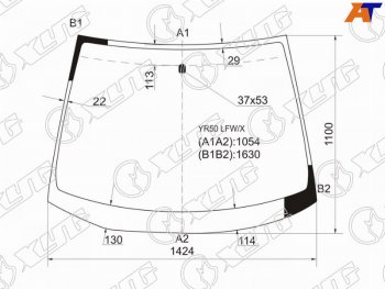 Стекло лобовое Toyota Noah 01-07  Voxy 01-07 XYG YR50 LFW/X