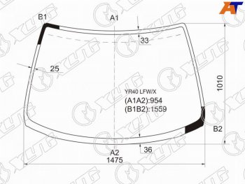 Стекло лобовое Toyota Lite Ace 96-07  Lite Ace Noah 96-01  Town Ace 96-08  Town Ace Noah 96-01 XYG YR40 LFW/X