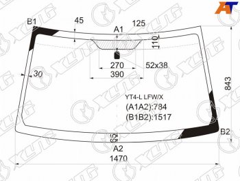 Стекло лобовое Suzuki Escudo 05-17  Grand Vitara 05-16 XYG YT4-L LFW/X