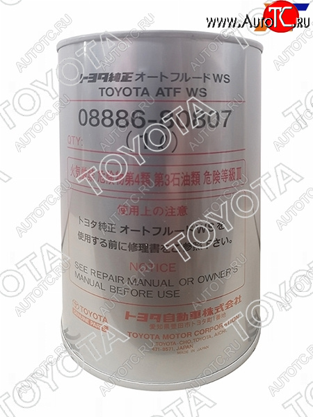 2 099 р. Масло трансмиссионное TOYOTA (металлическая банка) WS 1Л TOYOTA 08886-80807  с доставкой в г. Пермь