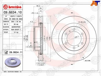 Диск тормозной передний Ø338 BREMBO Toyota Land Cruiser Prado J150 дорестайлинг (2009-2013)