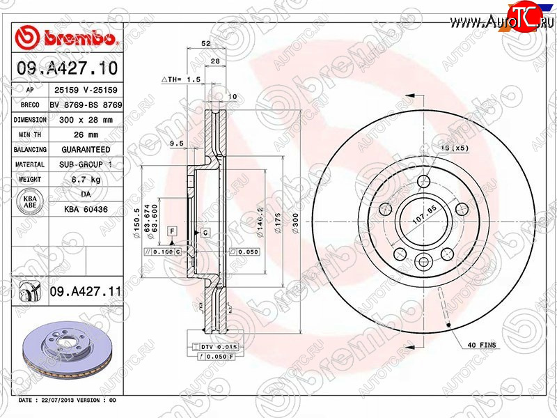 7 249 р. Диск тормозной передний Ø 300 mm BREMBO Ford S-Max 1 рестайлинг (2010-2015)  с доставкой в г. Пермь