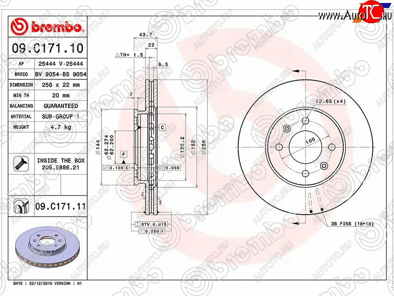 3 899 р. Диск тормозной передний Ø256mm BREMBO Hyundai Solaris RBr хэтчбэк рестайлинг (2014-2017)  с доставкой в г. Пермь