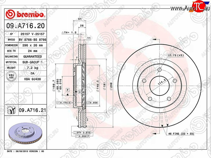 10 099 р. Диск тормозной передний Ø290 BREMBO Nissan Qashqai 1 дорестайлинг (2007-2010)  с доставкой в г. Пермь