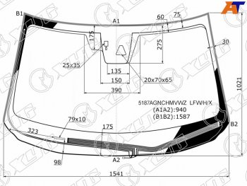 Стекло лобовое (Обогрев щеток Камера Датчик дождя Молдинг) Mazda CX-5 16- XYG 5187AGNCHMVWZ  LFW/H/X