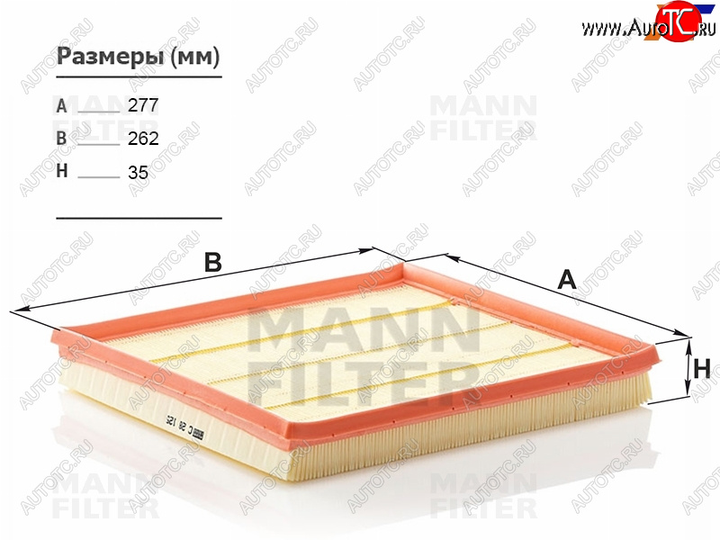 1 459 р. Фильтр воздушный MANN  BMW 5 серия ( F11,  F10) - 7 серия  F01-F04  с доставкой в г. Пермь
