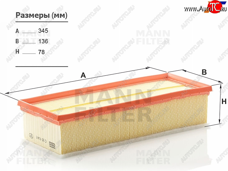 1 389 р. Фильтр воздушный MANN  Skoda Octavia  A5 (2004-2013), Skoda Yeti (2009-2018), Volkswagen Golf ( 5,  6) (2003-2014), Volkswagen Passat ( B6,  B7) (2005-2015), Volkswagen Tiguan ( NF,  Mk2) (2006-2022)  с доставкой в г. Пермь