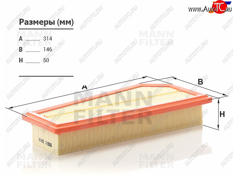1 399 р. Фильтр воздушный MANN Mercedes-Benz C-Class W204 - SLK class R172 с доставкой в г. Пермь Увеличить фотографию 1 1 399 р. Фильтр воздушный MANN Mercedes-Benz C-Class W204 - SLK class R172 с доставкой в г. Пермь