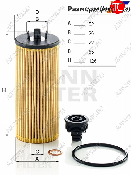 1 279 р. Фильтр масляный картридж MANN BMW 2 серия F22 - X2 F39 с доставкой в г. Пермь Увеличить фотографию 1 1 279 р. Фильтр масляный картридж MANN BMW 2 серия F22 - X2 F39 с доставкой в г. Пермь