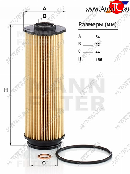 1 969 р. Фильтр масляный BMW 1 F20/F21 11-/2 F22/F23 13-/5 G30 17-/7 G11/G12 14- B57D30A 3.0 DIESEL MANN HU6022Z, hu6022z MANN HU6022Z  с доставкой в г. Пермь