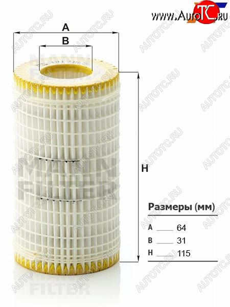 1 049 р. Фильтр масляный MB SPRINTERОМ646.985OM646.989OM646.986OM611.981 MANN HU718/5X  с доставкой в г. Пермь