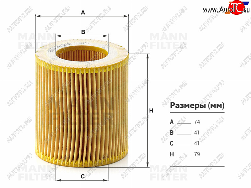 849 р. Фильтр масляный (картридж) BMW X5 E70 06-13X5 F15 14-X6 E71 08-14X6 F16 14-X3 E83 03-10X3 F25 1 MANN HU816X  с доставкой в г. Пермь