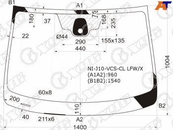 6 299 р. Стекло лобовое (Датчик дождя) Nissan Qashqai 06-13  Dualis 07-14  Qashqai+2 08-14 XYG NI-J10-VCS-CL LFW/X  с доставкой в г. Пермь. Увеличить фотографию 1