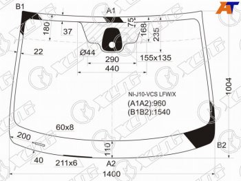 6 299 р. Стекло лобовое (Датчик дождя) Nissan Qashqai 06-13  Dualis 07-14  Qashqai+2 08-14 XYG NI-J10-VCS LFW/X  с доставкой в г. Пермь. Увеличить фотографию 1